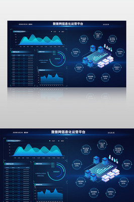 蓝色大气企业大数据网页模板