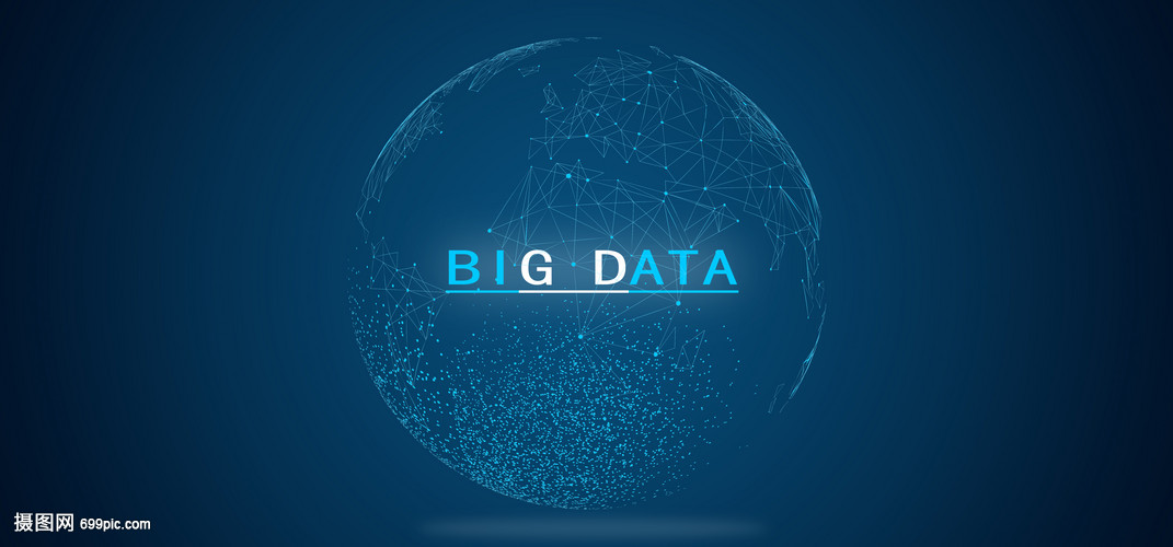 大数据驱动互联网新时代 机遇与挑战并存