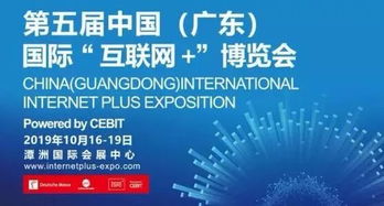 科达洁能亮相第五届中国广东国际博览会 大数据引领绿色发展新路径