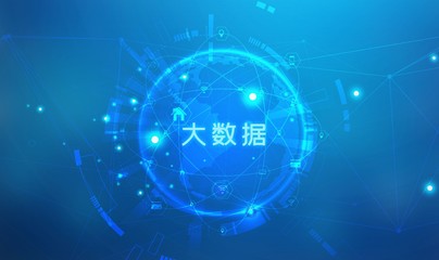 国资委 近60家央企设立数字产业公司，加速大数据布局